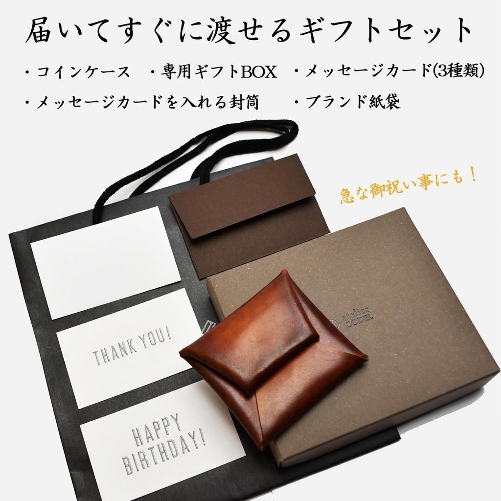 AtelierCODEL Монета Подарочный набор на день рождения для мужчин, чтобы передать свои мысли, вручив с косметическим посланием и бумагой Кожаный темный футляр, кошелек, мужской