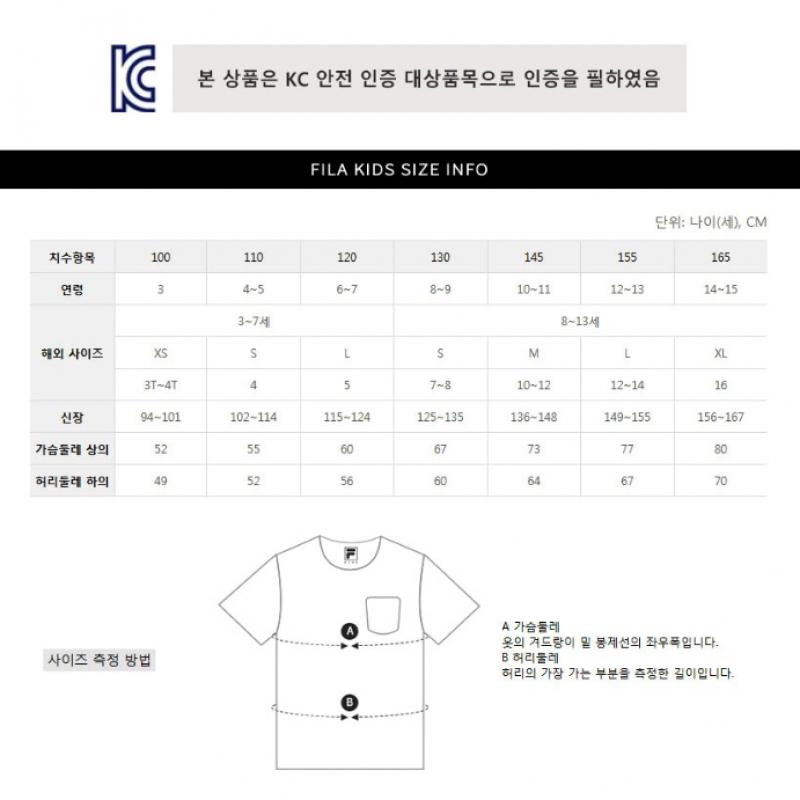 [fila KidS] Wrinkle Paper Boy S Set  fk2fSf2301m Pmi  q0zfk2fSf2301mPmi