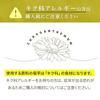 Wakuwakuen Kagoshima Kikuyomiso and Mulberry Leaf Tea Bags 100 Caffeine-Free Additive-Free Pesticide-Free Inulin Diet