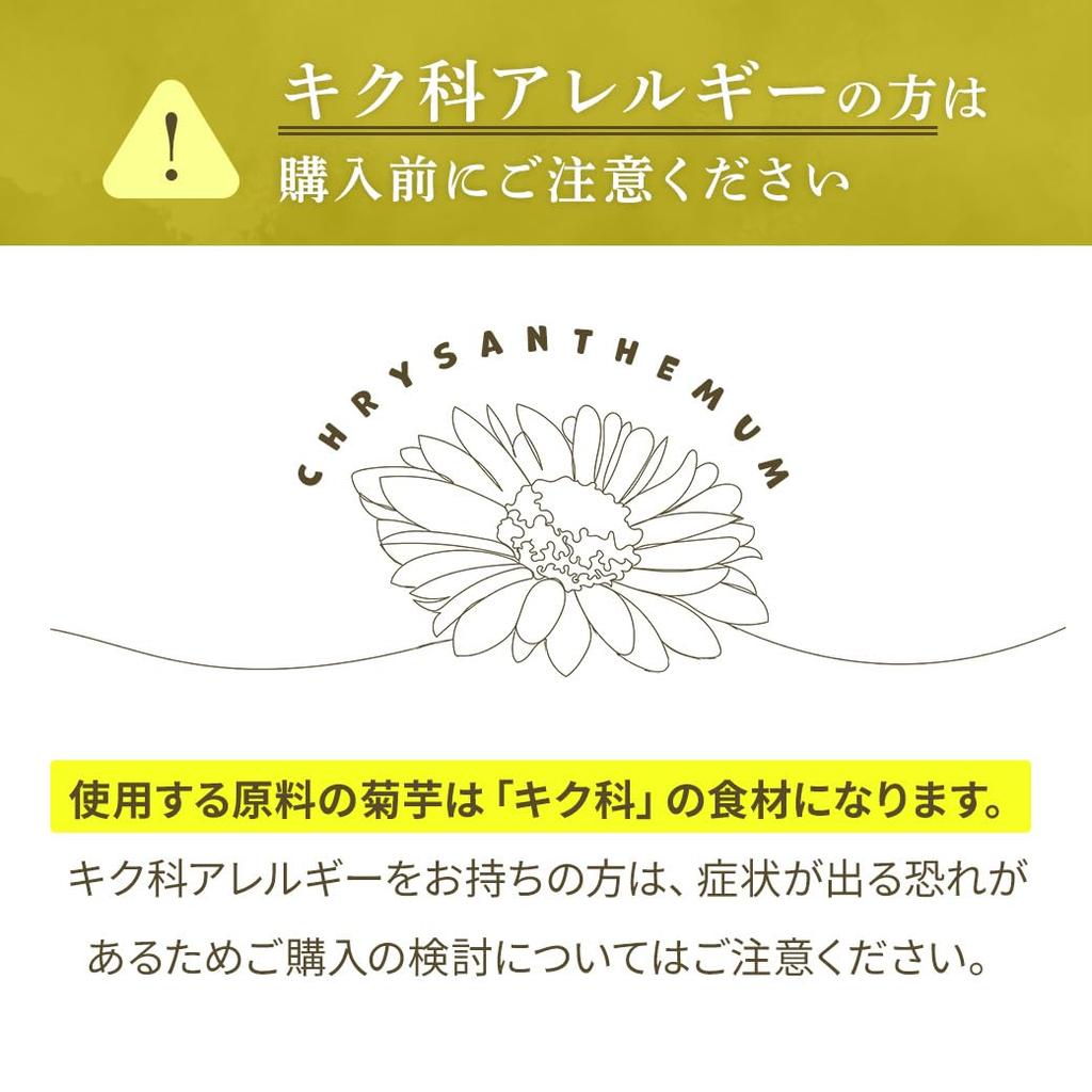 Wakuwakuen Kagoshima Kikuyomiso and Mulberry Leaf Tea Bags 100 Caffeine-Free Additive-Free Pesticide-Free Inulin Diet