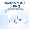 Козье молоко молозиво лейцин белок HACCP L-Лейцин белковые таблетки в магазине по скидочной цене, 90 таблеток, 2 шт.