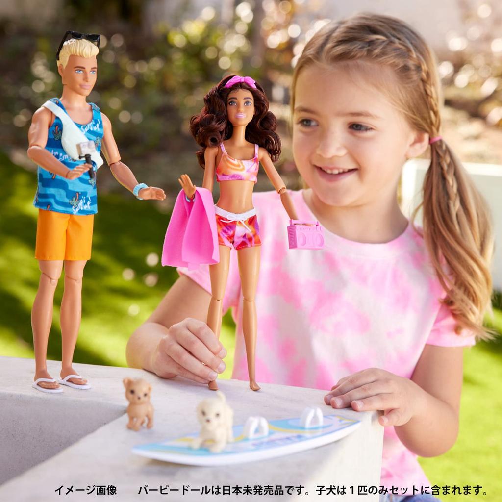 barbie Ken Surfboard Set As Seen In the Movie HPT50 / "Barbie"! [Dress-up Doll] [Ages 3+] [Gift]