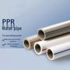 Труба PPR для горячей и холодной воды Gongfu, DN20