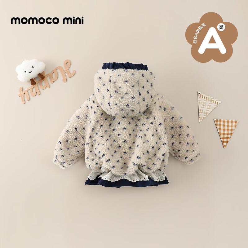 Зимняя куртка с капюшоном и аппликацией в виде мишки для детей MOMOCO
