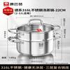 Многофункциональная двойная пароварка Konbach из нержавеющей стали 316L