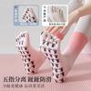 Womens Mid-Calf Yoga Socks Gradient Non-Slip Pilates Fitness Breathable Sweat-Absorbent