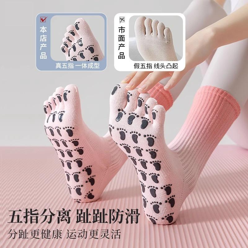 Womens Mid-Calf Yoga Socks Gradient Non-Slip Pilates Fitness Breathable Sweat-Absorbent