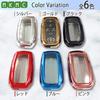MKMC Smart Key TPU Compatible with Toyota New Noah Yaris Voxy Noah Case, Material, Voxy, (90 Series), Sienta, Cross, Mirai, (Pink)