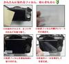 Washodo Panasonic Lumix TZ40 Digital Camera LCD Screen Protector "503-0022C"