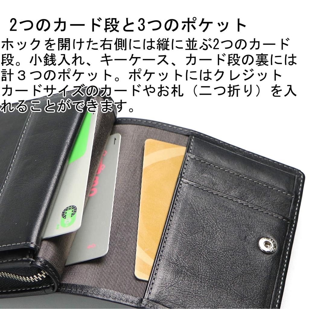 Leather Craftsman Dualline Key Case Smart Key Coin Purse Genuine Leather Tochigi Leather Key Case Wallet DU009 BR Men's (Cafe Brown)