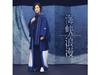 [CD] Кайкё Роман Казе Вер. Обычное издание Keisuke Yamauchi VICL-37707 Энка НОВИНКА