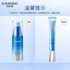 CHANDO Snow Lotus Essence Moisturizing Eye Cream