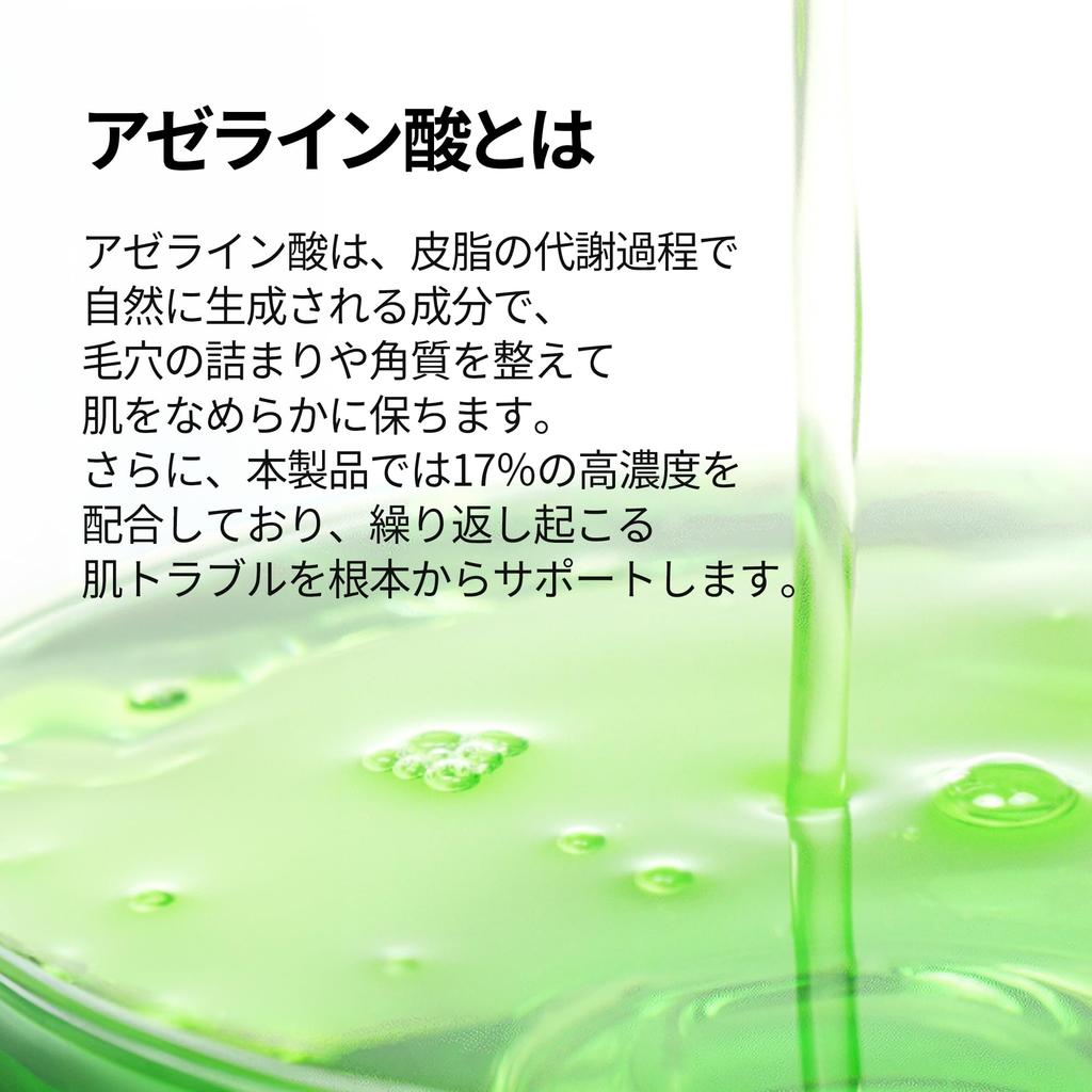 Melaxin Azelaic Acid 17 Serum 30ml Korean Skincare Korean Cosmetics Dr. [Official/Authentic]