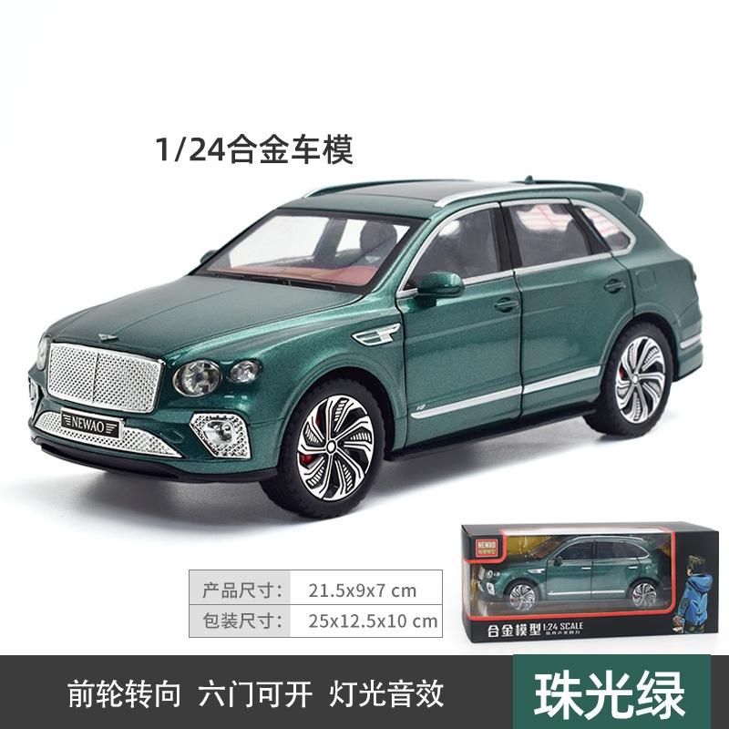 1:24 Bentayga Alloy Model Sound and Light Pull Back Multi-Door Toy Diecast Alloy Car Model Collectible Gift