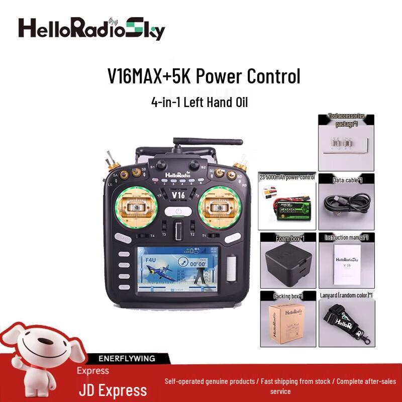 HELLORADIOSKY V16MAX Multi-protocol FPV Remote Controller