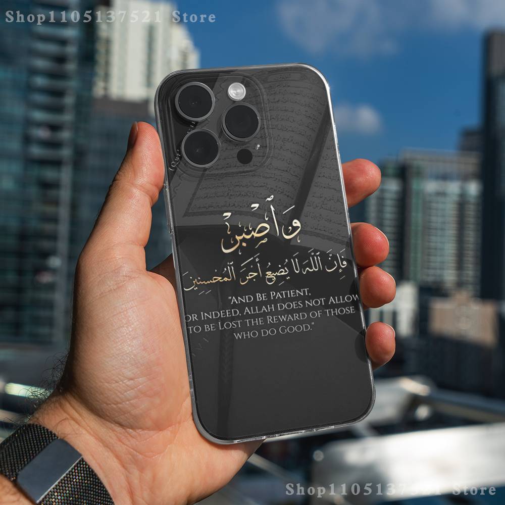 Quran Sabr Patience Islam Phone Case For iPhone 17,16,15,14,13,12,11 Pro,Max,Plus,X,XS,XR,SE4,E Mini Transparent Soft Cover
