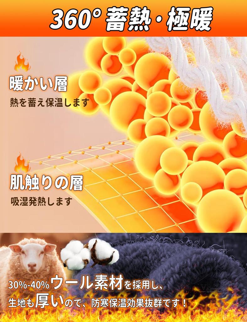 Winter Thick Cold Protection Thick Pile Constant Temperature of Reinforced Heel and Sizes Type Dark Gray FUSHI&MON Men's Socks, Wool, [Extra Lining,