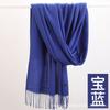 Solid Color Cashmere Bristle Scarf Women's Autumn and Winter Warm Versatile Gift Shawl Factory