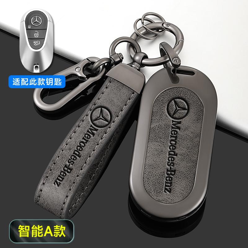 LJX1 Metal Car Remote Key Case Cover Key Protector For Mercedes Benz 2021 C/S Class W223 W206 S350L S400L S450L S500L Accessories