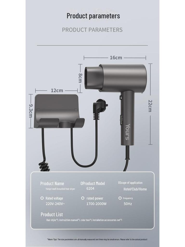 Настенный фен высокой мощности Yongri с защитой от перегрева