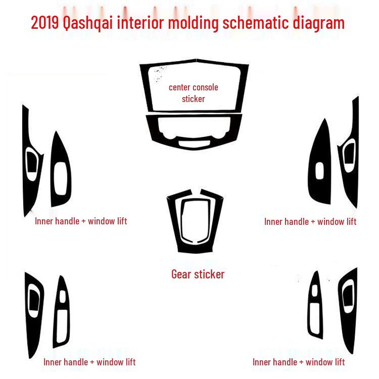 Nissan Qashqai '19 Оклейка салона под карбон для центральной консоли и рычага переключения передач