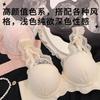 [Pure desire chest] Lace underwear women's bra gathers small breasts, sexy breasts, large bras, new popular models