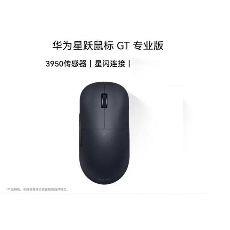 Huawei Игровая мышь Star Leap GT Professional