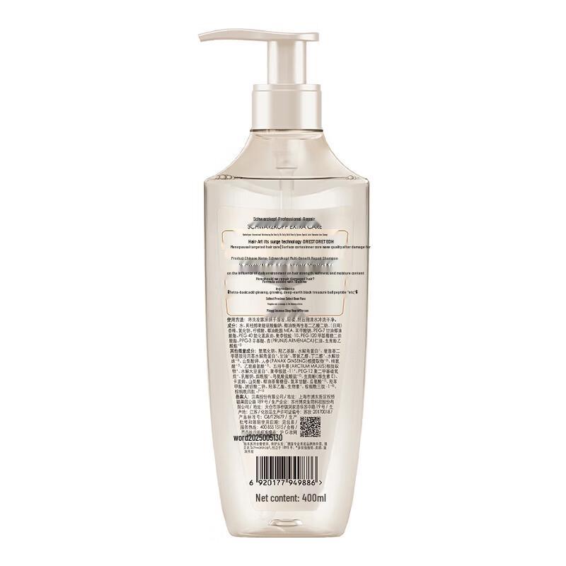 Schwarzkopf Набор essentials для умывания и ухода за нежной кожей девочки