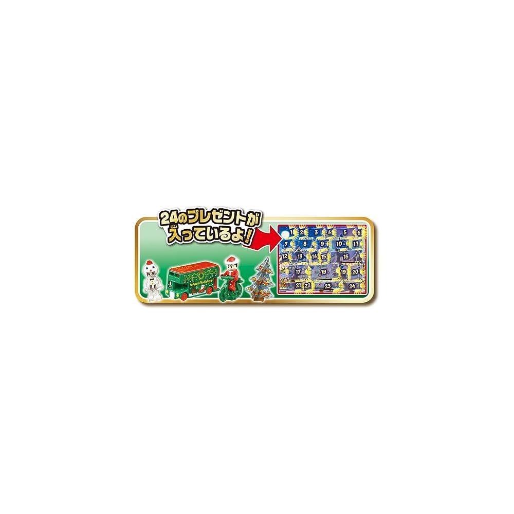 Takara Tomy Tomica Advent Calendar Toy Cars for Ages 3 and Up