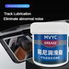 100ml Car Damping Grease Gear Lubrication Car Door Abnormal Noise Elimination Shock Absorption Buffer Car Maintenance Supplies