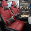 Совместимые чехлы на сиденья для 25 моделей Geely Boyue L - Полное покрытие, Всесезонные подушки для моделей 24