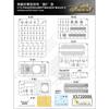 Vespid Model 1/72 German Army Panzer VIII Maus II Super Heavy Tank Plastic Model VPM720006