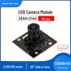 8-мегапиксельный USB2.0 модуль камеры M12 Plug & Play с сенсором OS08A10