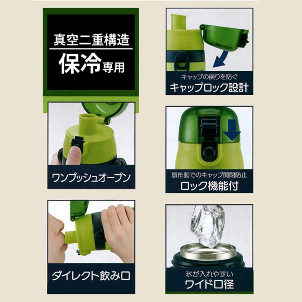 Детская 3D бутылка для воды из нержавеющей стали Skater, 480 мл, дизайн Pokemon Pikachu, 21 (SDPV5-A)