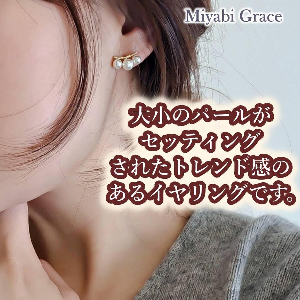 Earrings for Women Popular Earrings Painless White Pearl Gold White Silicone Pad Cushion Earrings Classy Delicate Elegant Miyabi Grace Miyabi Grace