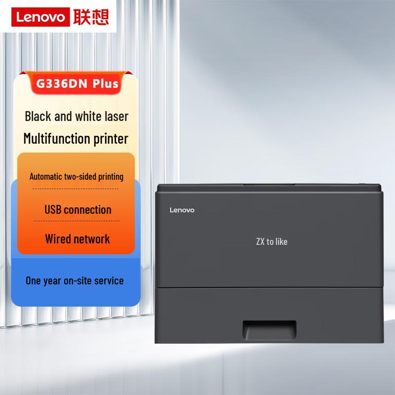 Lenovo Серия монохромных лазерных принтеров A4 с автодуплексом, вилка CN (адаптер в комплекте)