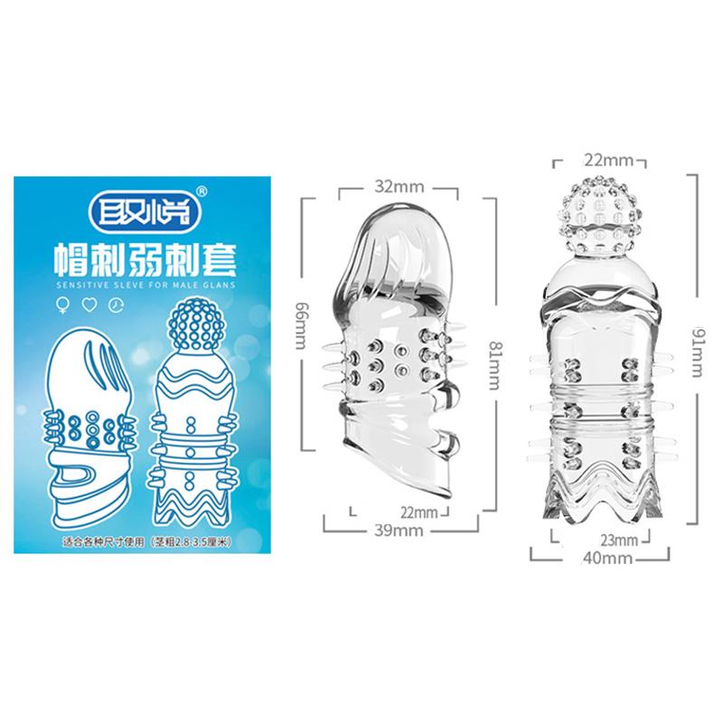 Многоразовый удлинитель пениса, кольца для члена, задержка эякуляции, презервативы для пениса, рукав для члена, насадка на головку, увеличение, секс-игрушки для мужчин