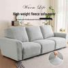 Эластичный чехол на диван Willow Bud с полной защитой для диванов с электроприводом Zhihua Shi