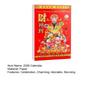 Year of Wu Horse Calendar 2026 Chinese Calendar 2026 Chinese Wall Calendar Year of Horse Feng Shui Lunar Date Planner