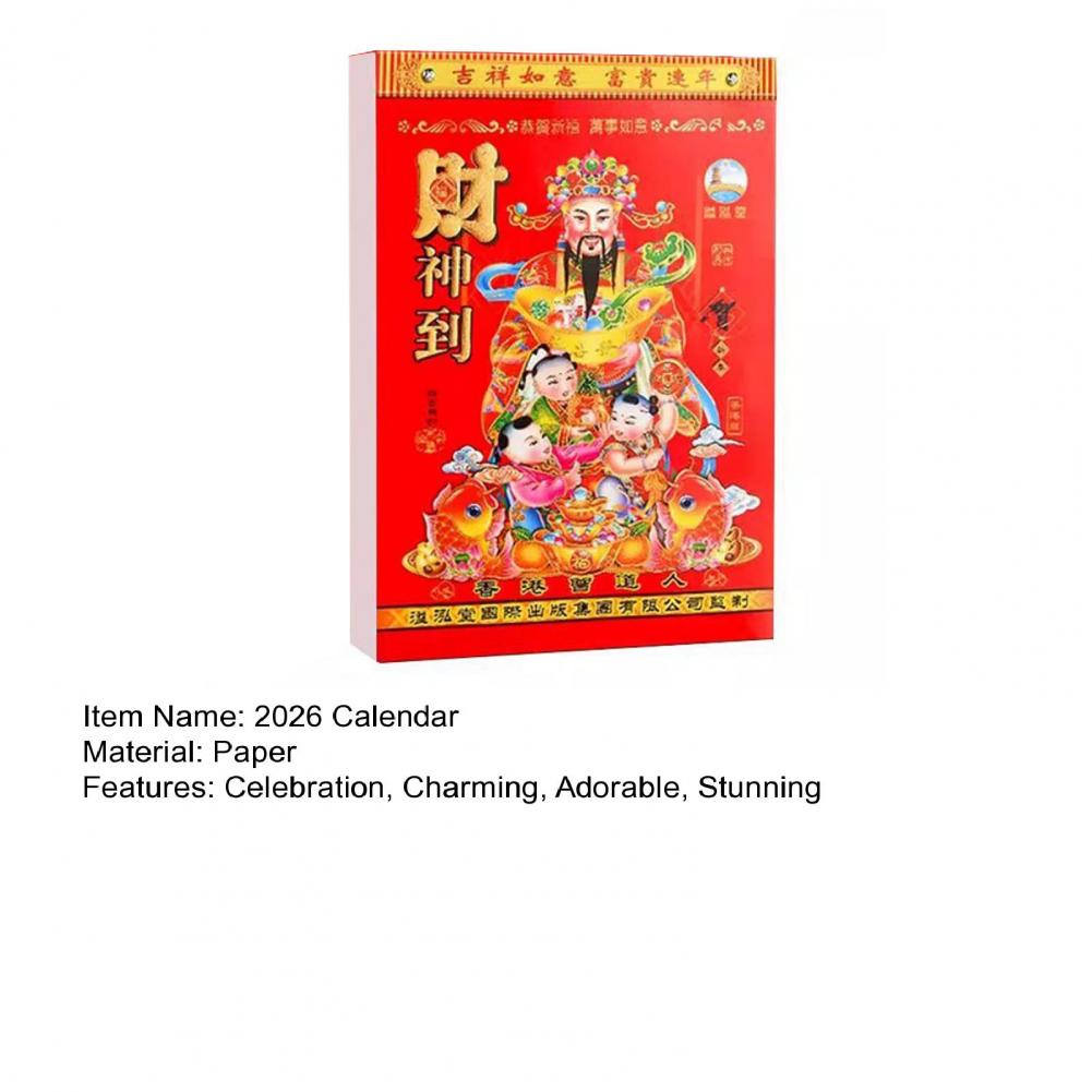 Year of Wu Horse Calendar 2026 Chinese Calendar 2026 Chinese Wall Calendar Year of Horse Feng Shui Lunar Date Planner