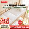 Матрасный чехол из хлопка Синьцзяна от Jingdong