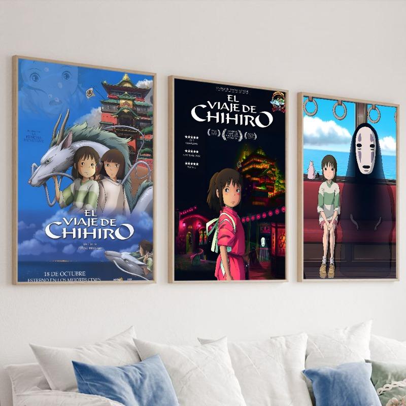 Мой сосед S-Унесенные призраками аниме-постер HD art самоклеящаяся стена водонепроницаемая для дома, гостиной, спальни, бара, эстетическое украшение