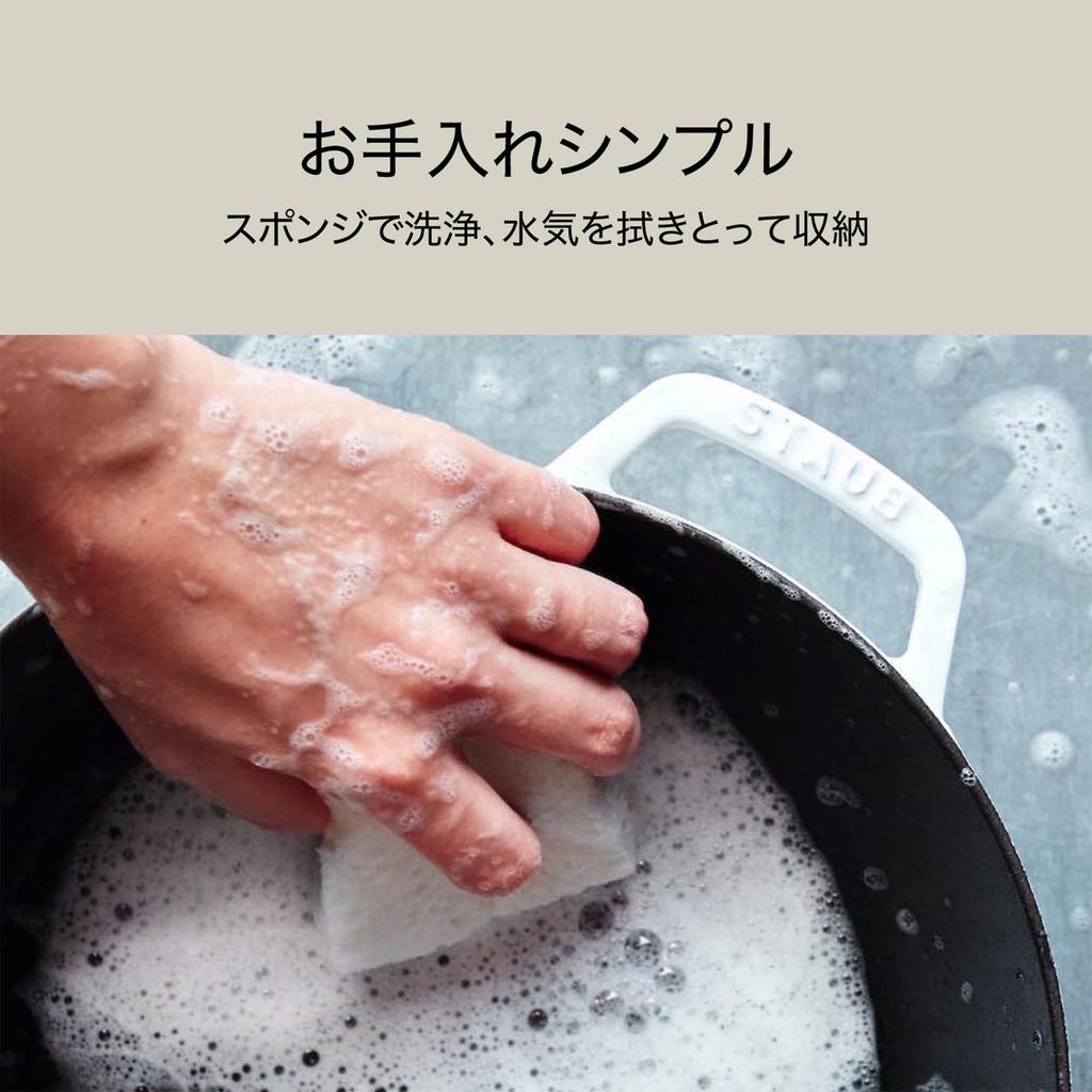 Рисоварка Staub Black M с двумя ручками, литая эмалированная, 2 чашки, совместимая с IH, японская "Wanabe 18 см" [Авторизованный продукт] Wa-NABE 40501-005