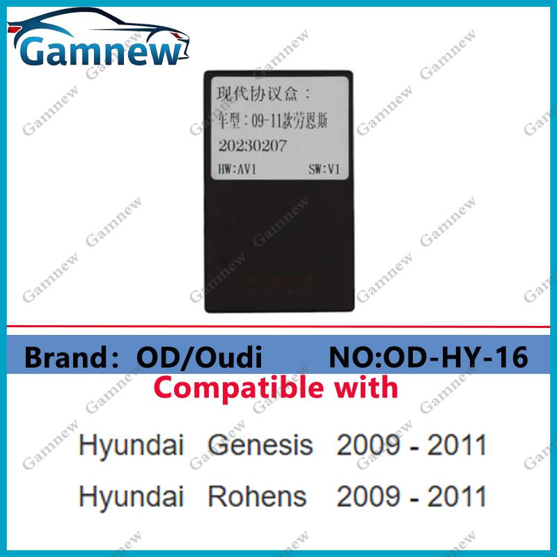 Car Radio Canbus Decoder Android Head Unit Accessories Data Conversion For Hyundai Kia Series