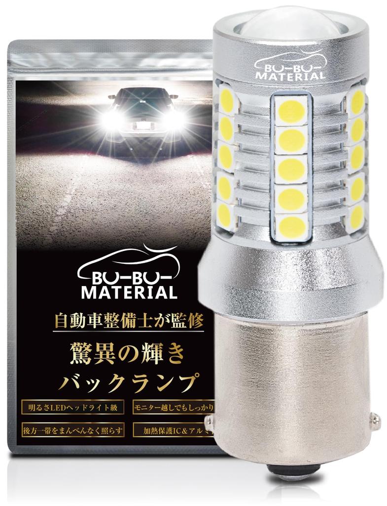 Bubu-Material S25 Светодиодная взрывная лампа заднего хода, 5000 люмен в 2 лампах, Невероятный блеск, Супер