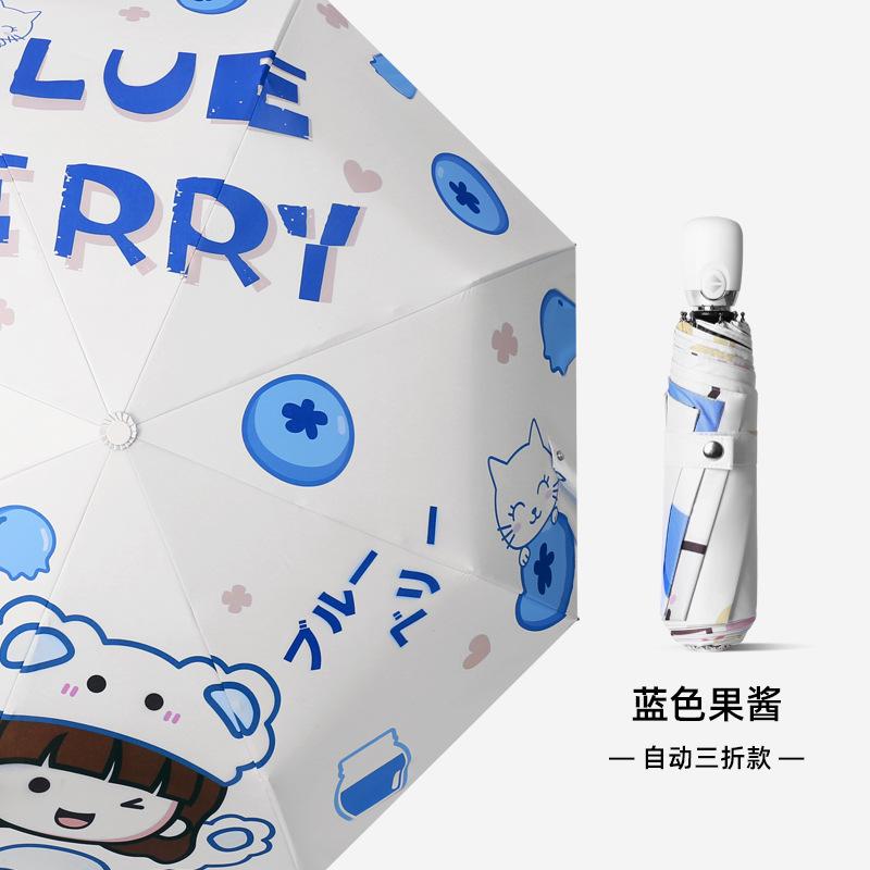 Cartoon Rainproof Automatic Umbrella Vinyl Parasol Three Fold Sun Umbrella Umbrella Plus Umbrella