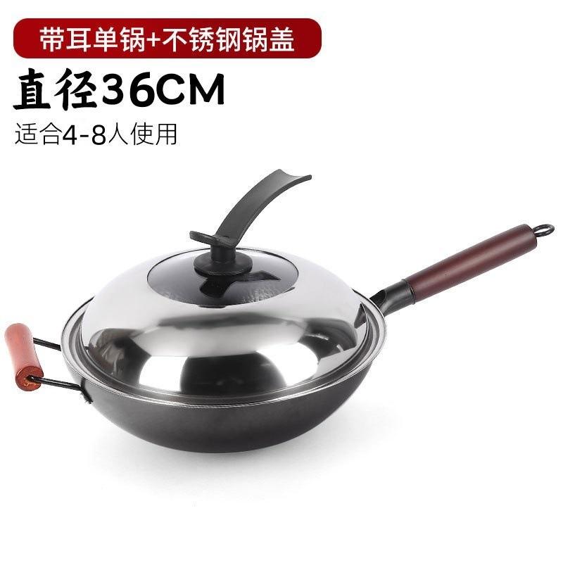 Household forged iron wok Uncoated hand-beaten non-stick pan