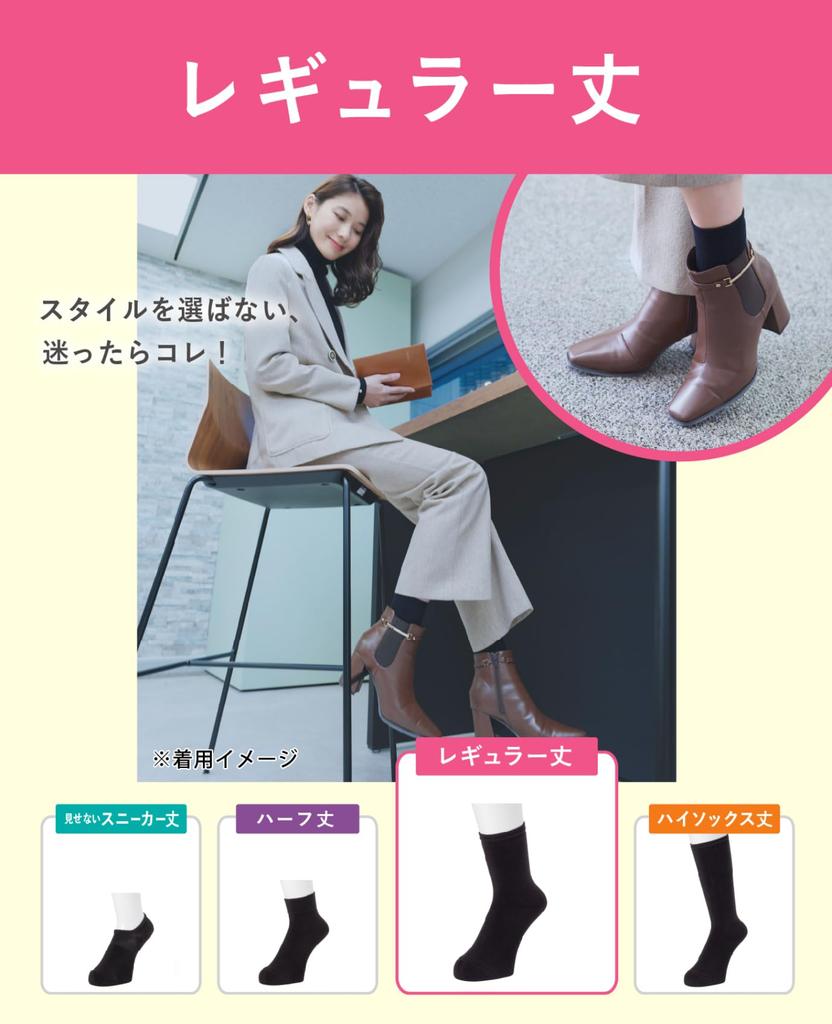 Okamoto Cocopita Обычные Легкие Размеры см Тепло, Длина, Ворс, Влагоотводящие, Теплоудерживающие, Дезодорирующие, 335-800, Женские, Черный, 23.0-25.0