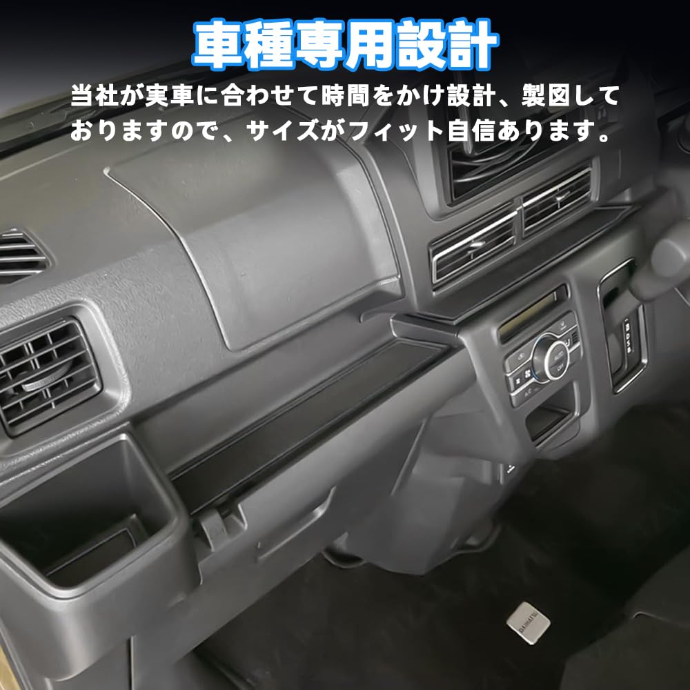 BLUESEATEC Новый Daihatsu Atrai Hijet Cargo Эксклюзивный резиновый коврик Дверной карман Внутренняя модель Эксклюзивный лист Предотвращение шума Предотвращение царапин Легко