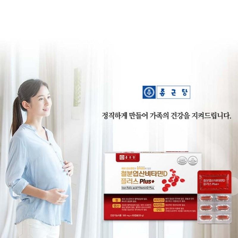 Chong Kun Dang Iron Folic Acid Vitamin D Plus, 60 Tablets, 2 Units